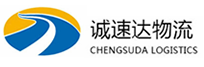 丽水到城西区物流公司